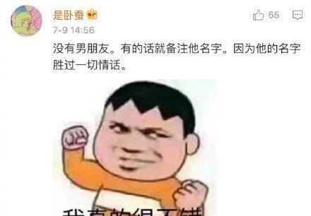 男友给你的备注是什么? ? 我的是名字!