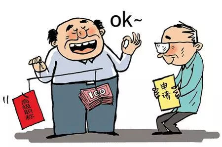 2019年取消中小学教师职称评定!自动晋级?