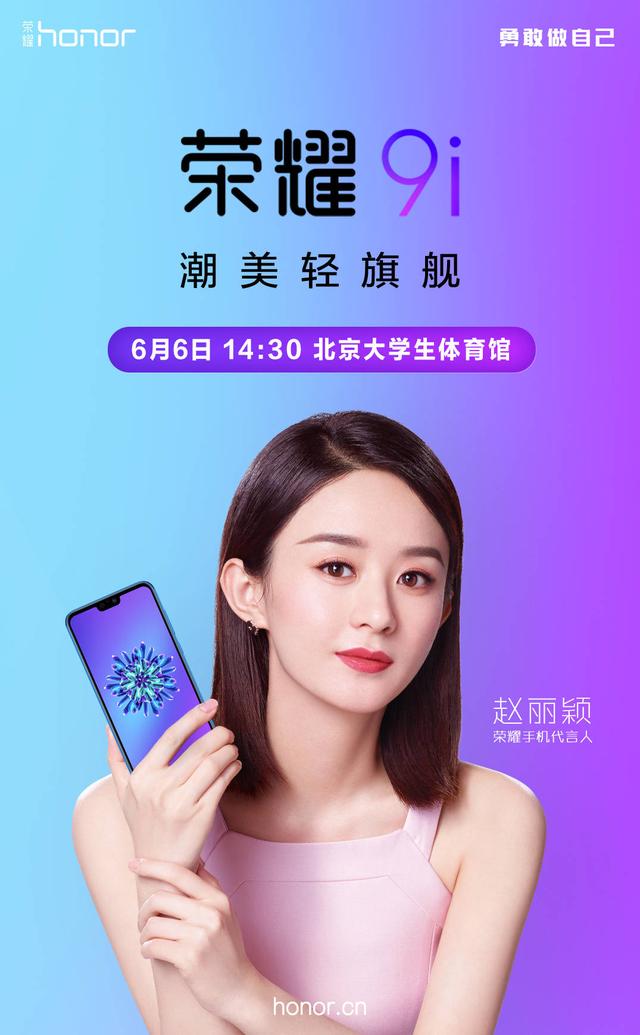 让快更快 明天下午14点30分 北京·大学生体育馆 孙杨,赵丽颖代言的
