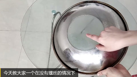 锅盖提手坏了,别急着换新的,教你用它做一个,既简单又实用