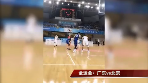 2013全运会半决赛,新疆队打入史诗级乌龙球,辽