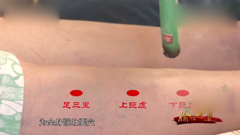 腿上这三个穴位是治疗肠胃病的专穴尤其对快速
