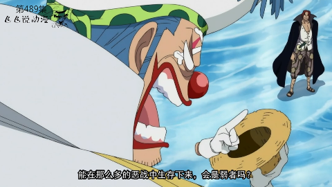 巴基到底有没有隐藏实力?看顶上战争与三大将的交手就知道了