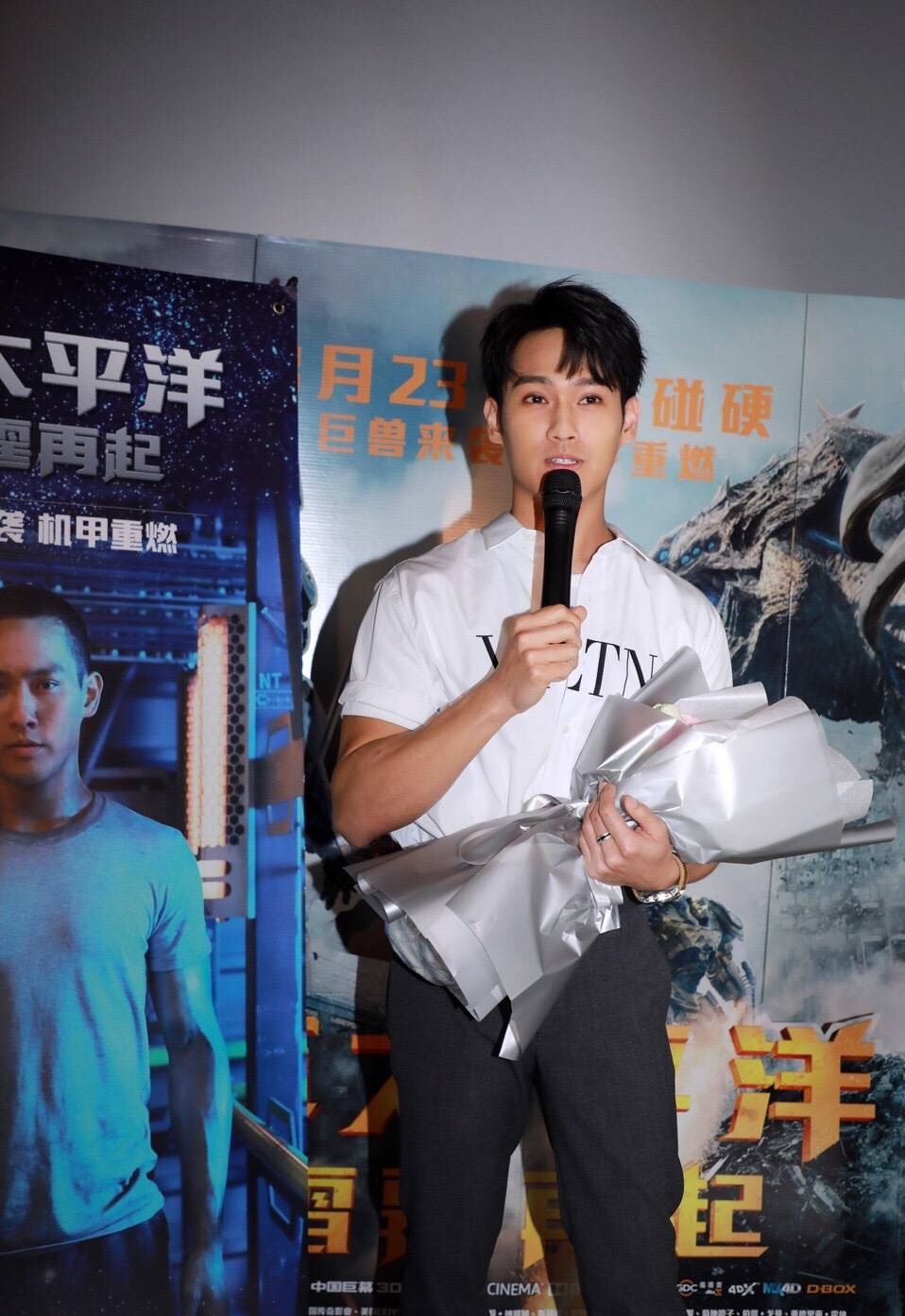 环太平洋2媒体见面会黄恺杰渴望突破自我