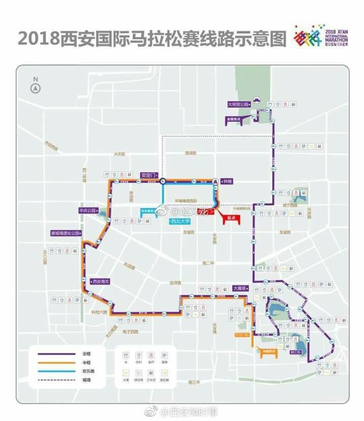 2018西安国际马拉松地图新鲜出炉