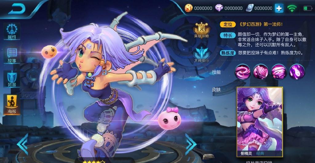 王者荣耀天美你出英雄太慢网友早都帮你想好图片都做出来了