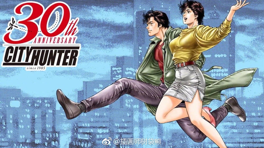 日本漫画家 北条司 《城市猎人》漫画画集作品1959年生于日本福冈县九