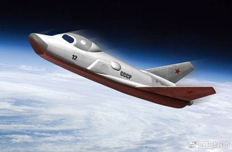 米格-105:壮志未酬的空天战机/航天战机__财经头条