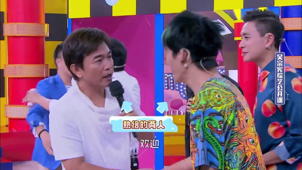 吴宗宪调侃大张伟:你来干什么,人家都是帅哥才来的, 大张伟:您再看一