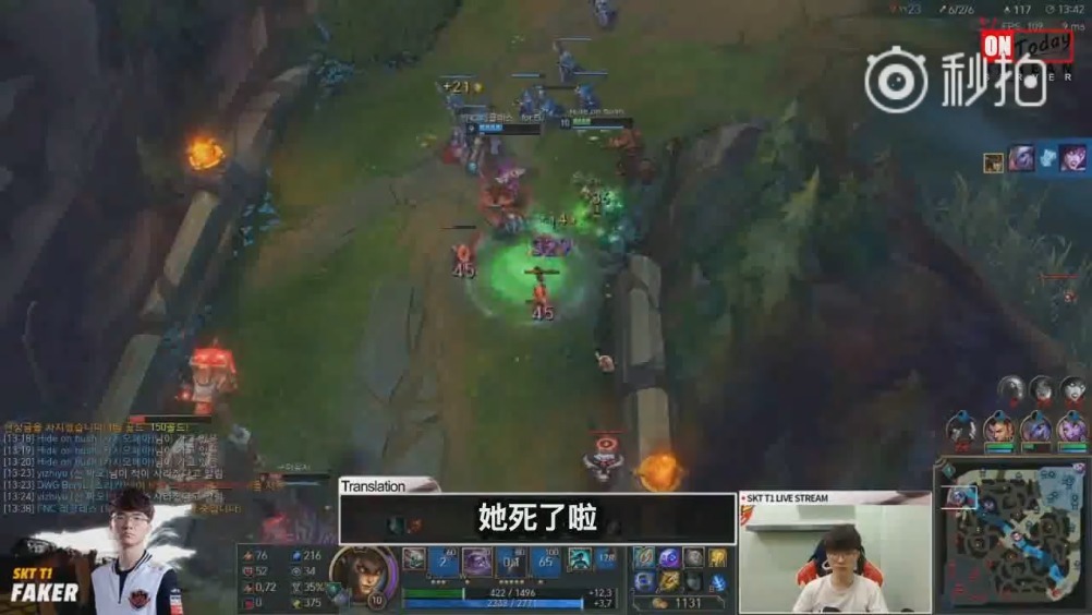 Faker:永不石化,李相赫,了解一下! 英雄联盟