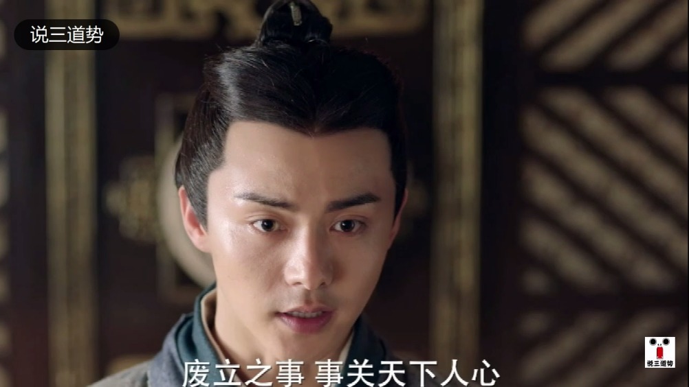 《三国机密》刘平猜测郭奉孝知道自己身世,万茜超暖要马天宇离开