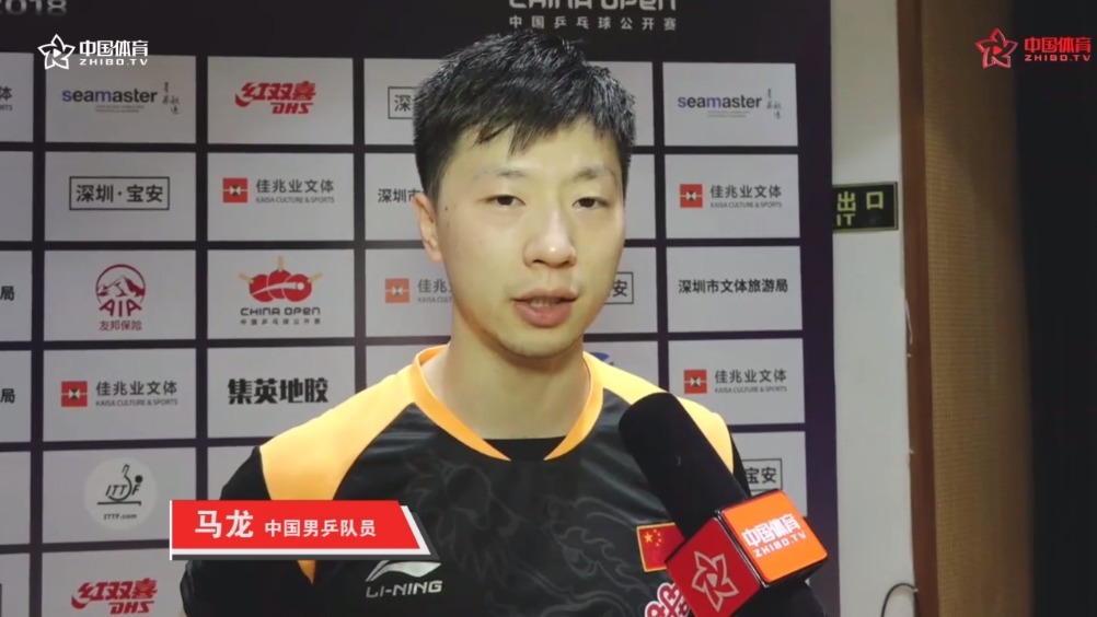 ITTF香港公开赛:前国乒选手、中国体育直播乒