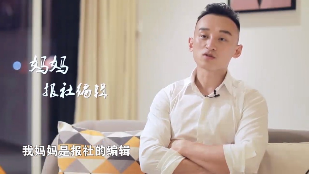 【刘洹 新相亲时代】新相亲时代有学历,有身材,有魄力,有事业,这位男