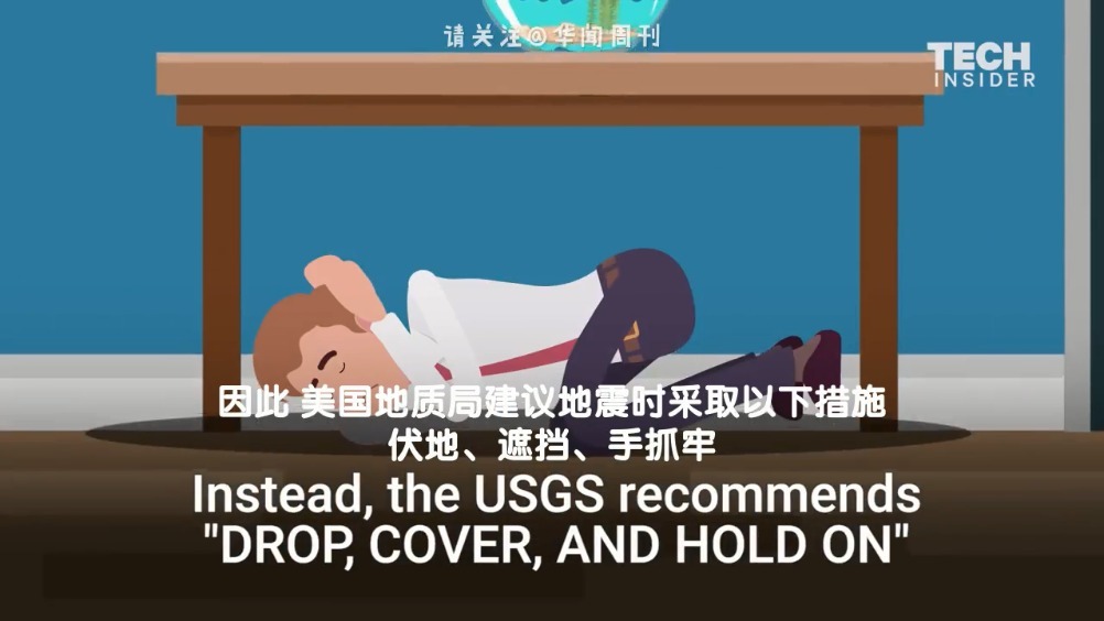 松原地震与石油开采有关?官方否认