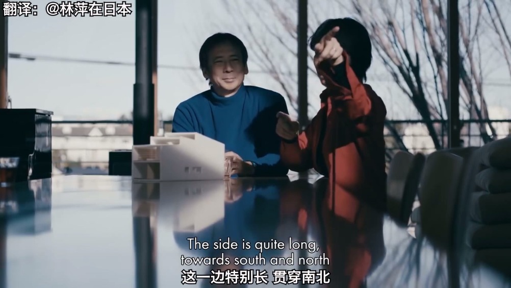 日本建筑师手塚贵晴和手塚由比夫妇讲述自己的爱巢