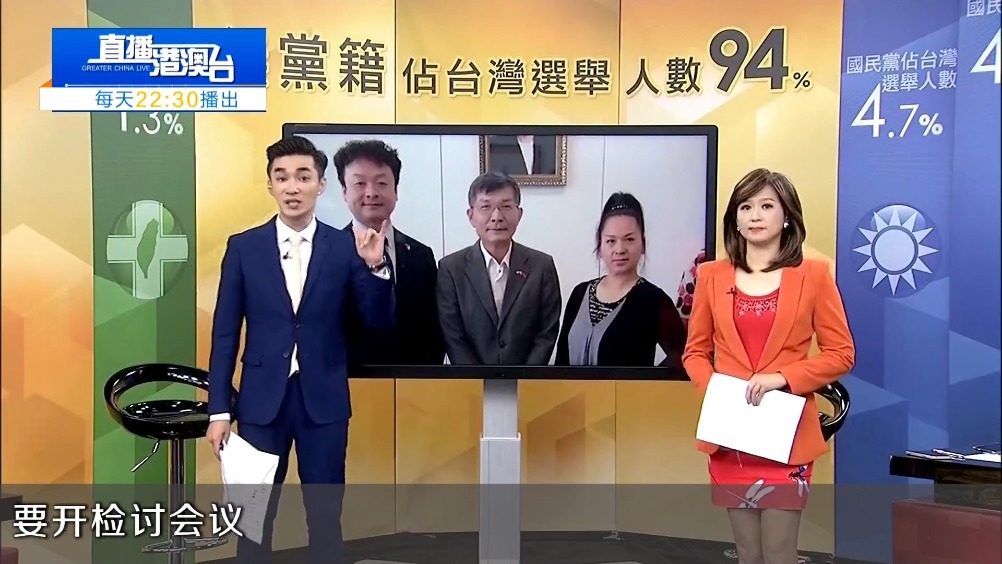 台驻日处长轻生!台媒政论节目质问谢长廷:有种吗