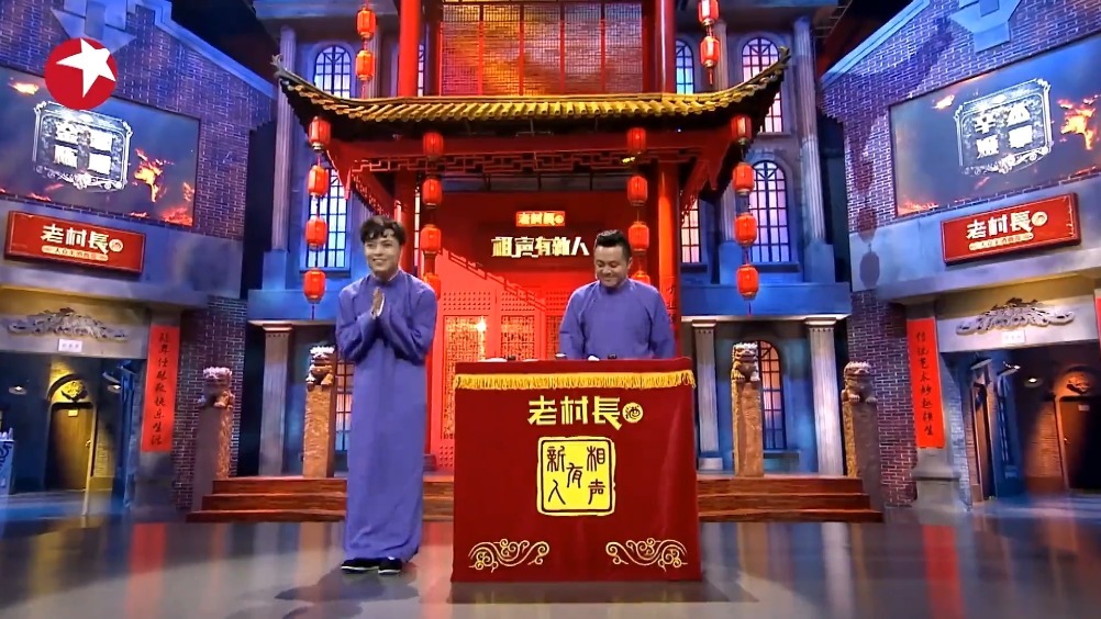 大逗相声 《谁都骗我》 李寅飞 叶蓬