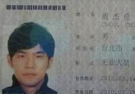 男明星的证件照:鹿晗的清秀,tfboys像初恋,华晨宇的区别太大