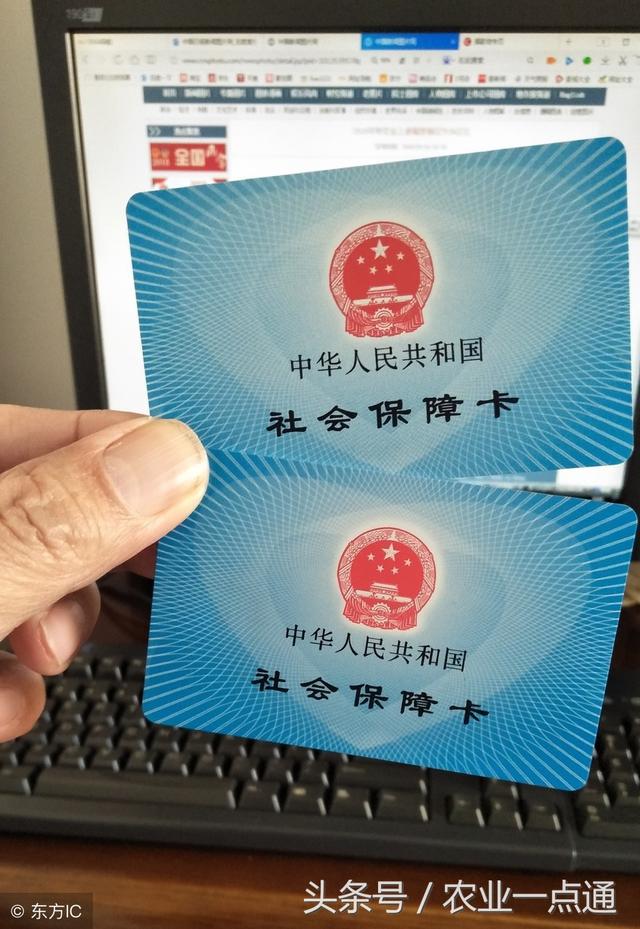 社保卡|社会保障|人力资源_新浪新闻
