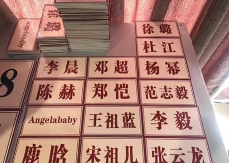 杨幂和好闺蜜Baby《跑男》合体,网友:可惜迪丽热巴走了!