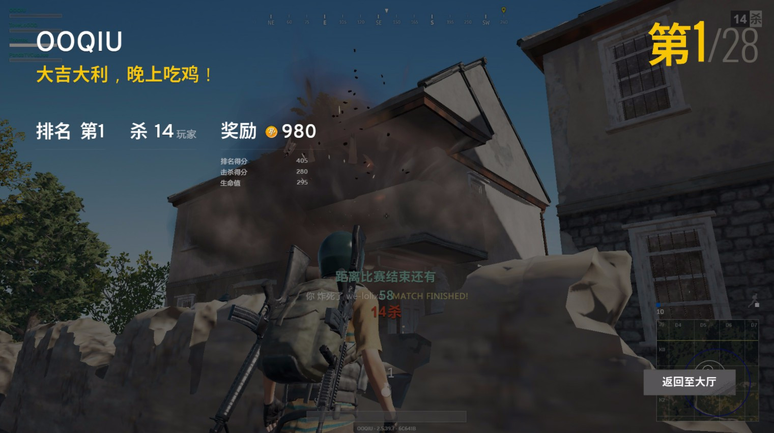 父亲发文狂怼"吃鸡",只因儿子高考280分,网友:游戏不背锅