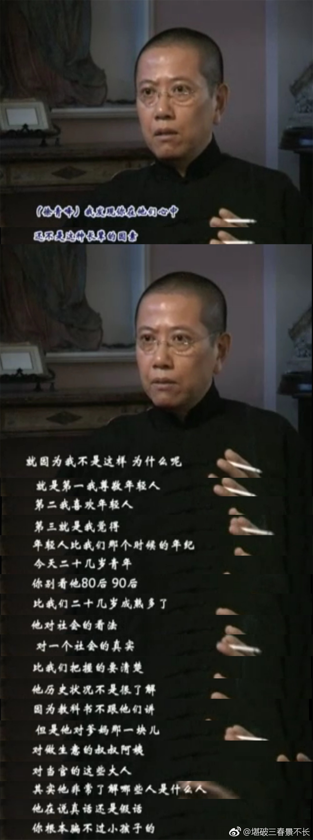 陈丹青先生谈年轻人