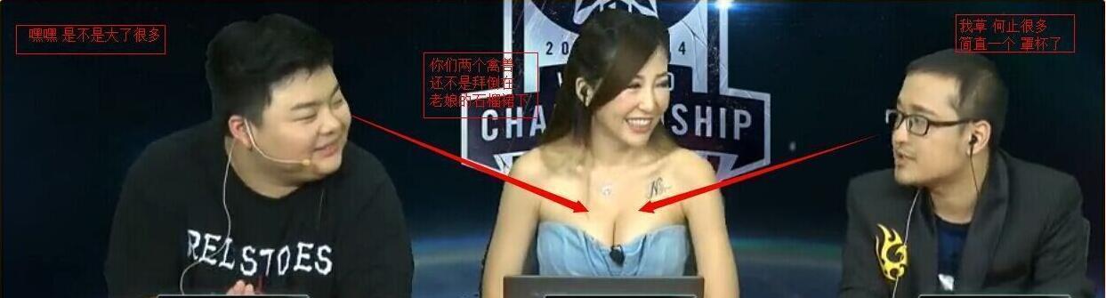 时隔多年笑笑和球王贝拉重返解说席七煌三人组有望重现