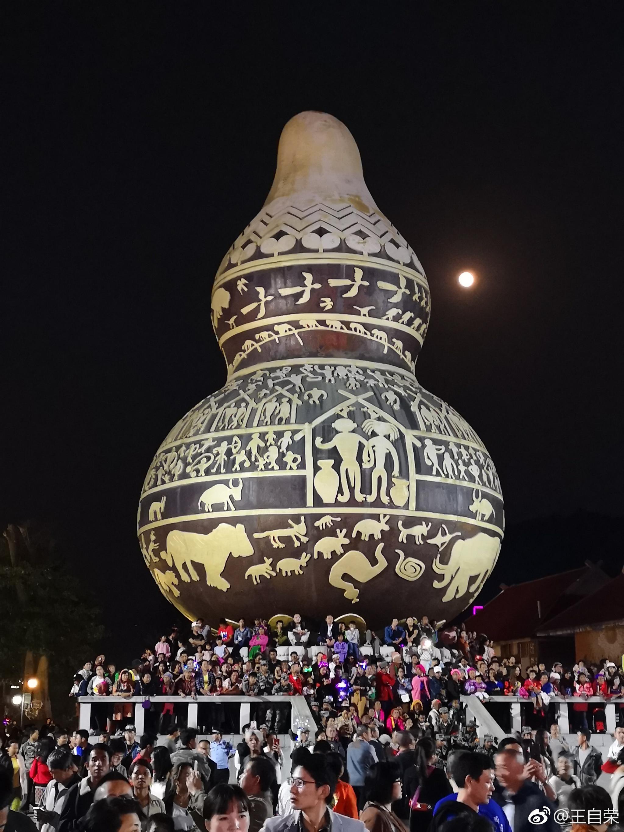 沧源葫芦小镇之夜.