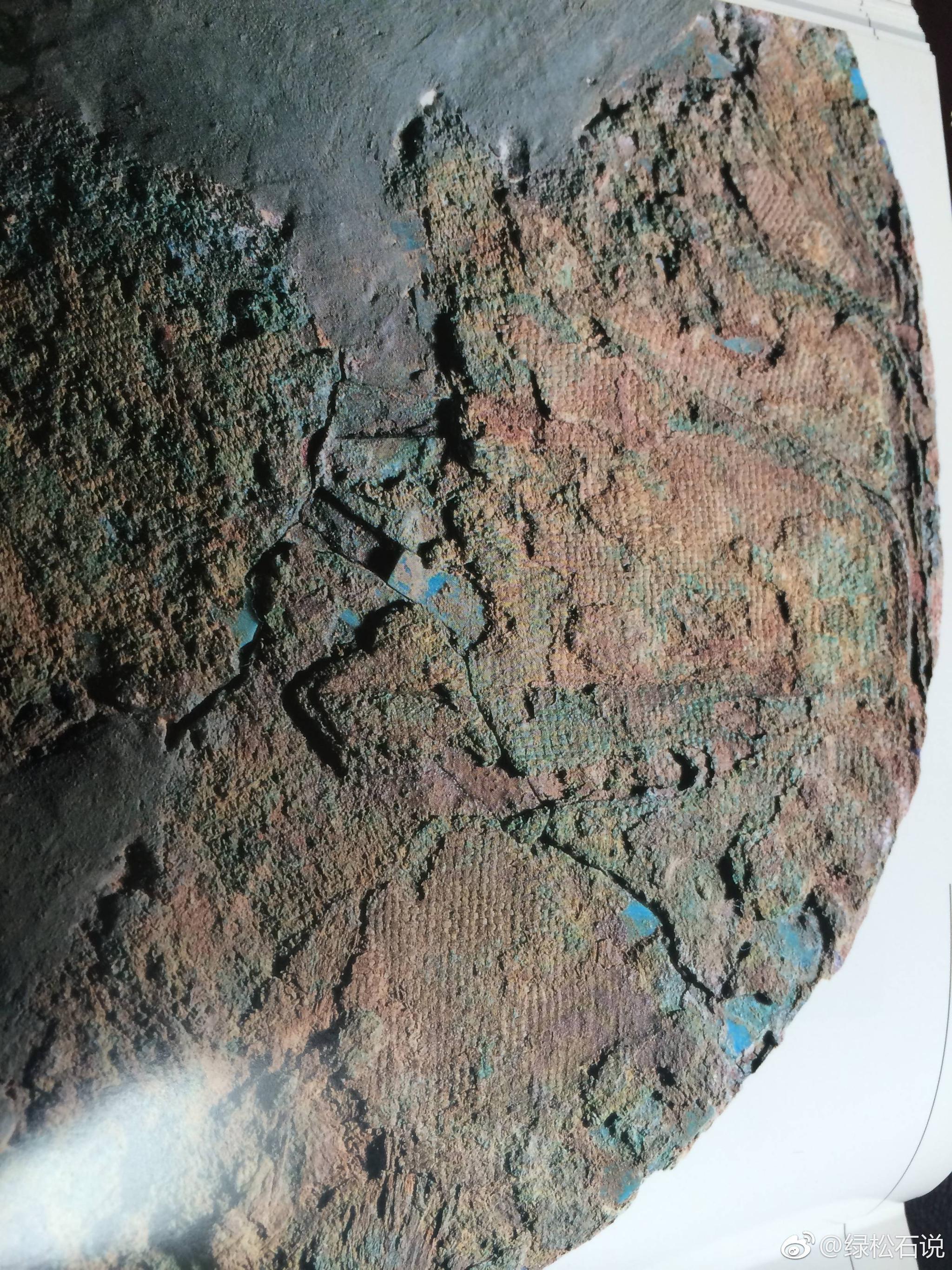 十字纹嵌绿松石圆饼形器二里头遗址出土