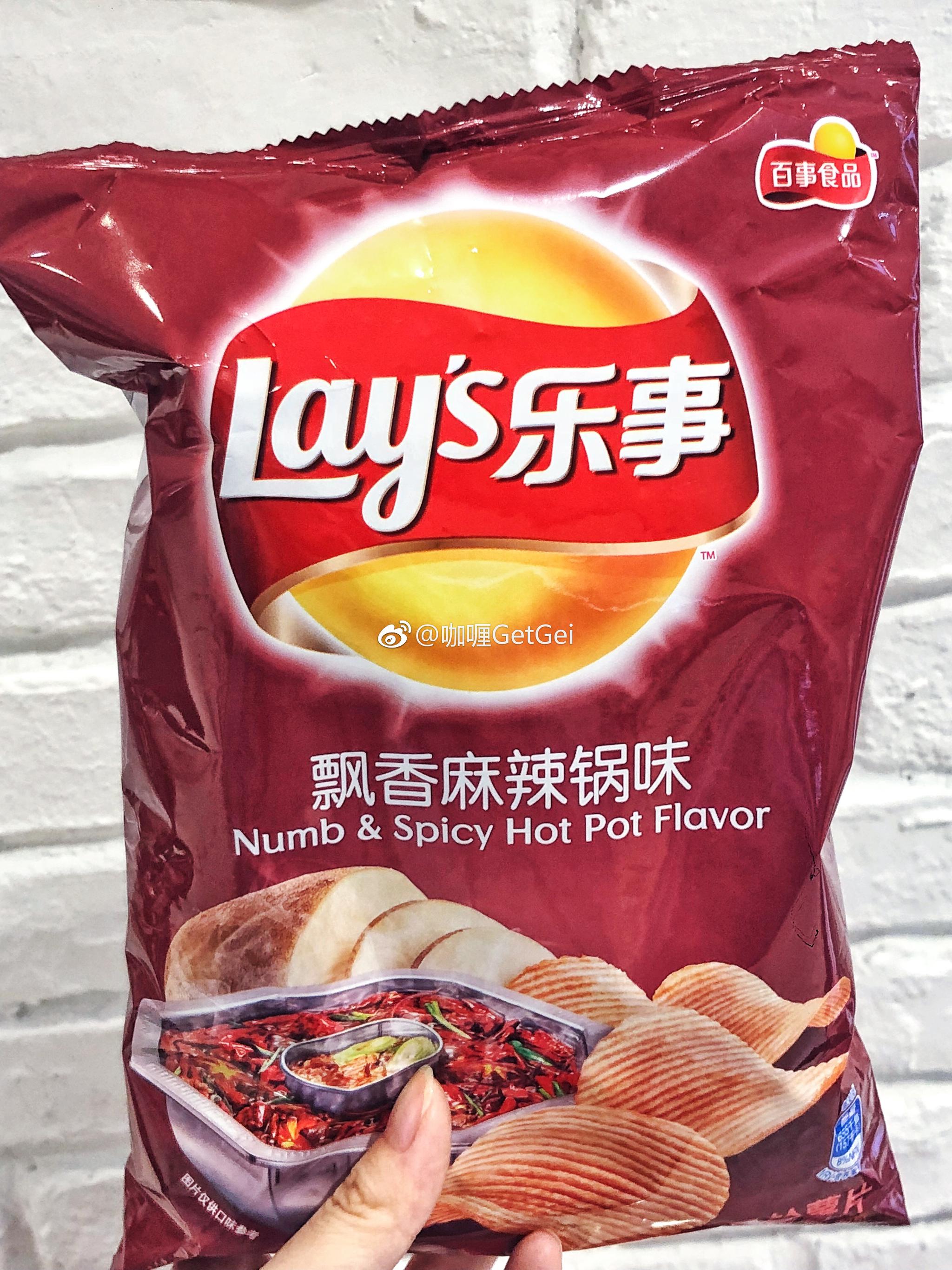 今天逛超市的时候…发现乐事有飘香麻辣锅味的薯片之前没吃过味