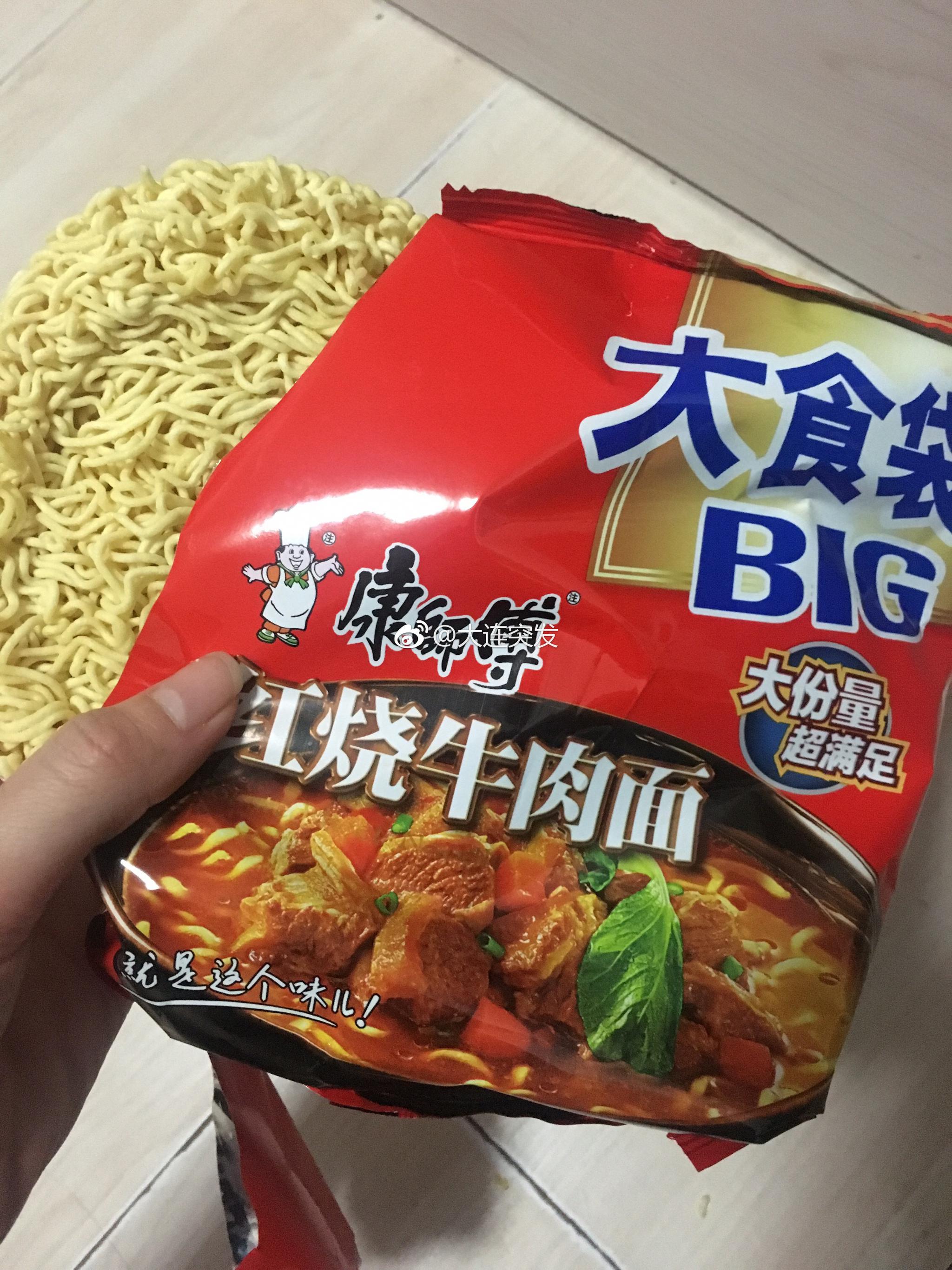 网友半夜吐槽:本来想煮方便面吃,结果打开就看到面是这样的