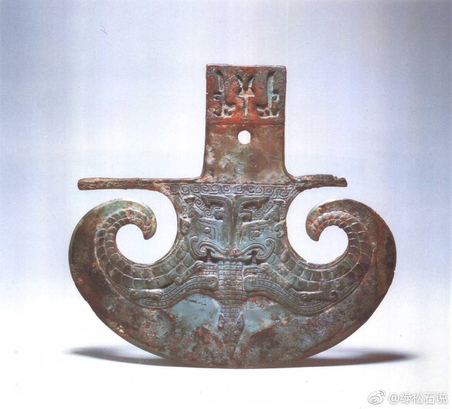 钺 （yuè） 古代兵器形似板斧，青铜或铁制成|板斧|铁制|青铜|兵器_新浪新闻