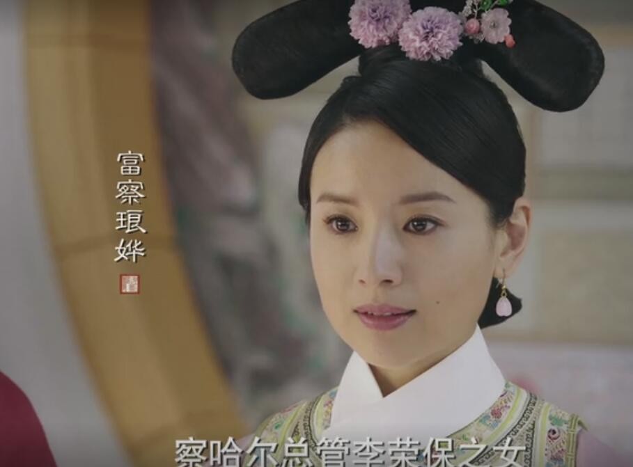 《如懿传》开播遇尴尬,三位福晋岁数大,平均年龄竟然达到38岁!