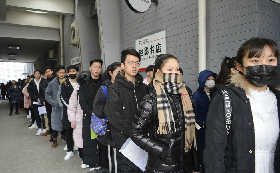 2018年北京电影学院艺考启幕宋祖儿,吴磊_新浪看点