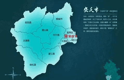 望江县能合并入安庆市吗