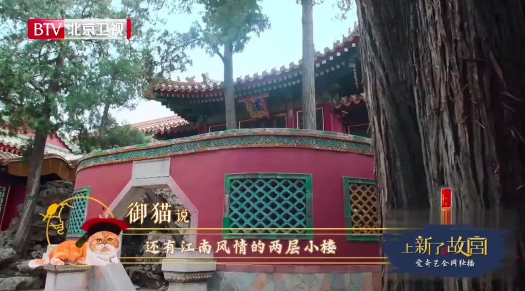 邓论周一围《上新了!故宫》,搞装修还是乾隆最