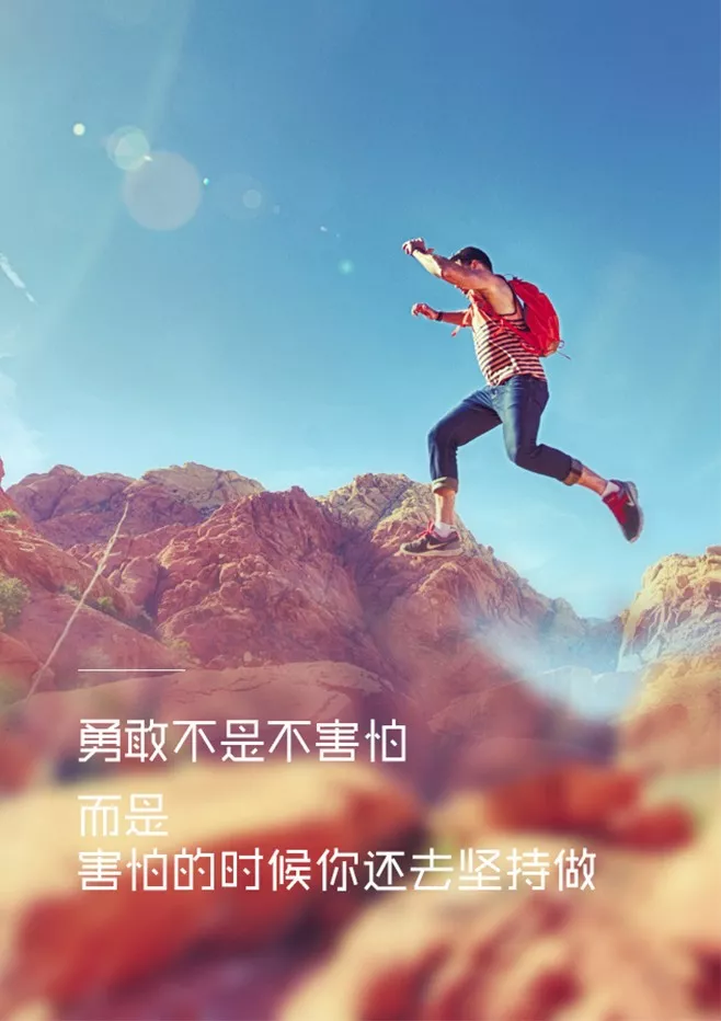 富有人生哲理的微商语句