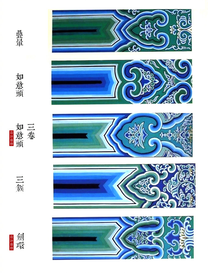 中国古建筑彩画设计图|彩画|设计图|古建筑|中国_新浪新闻