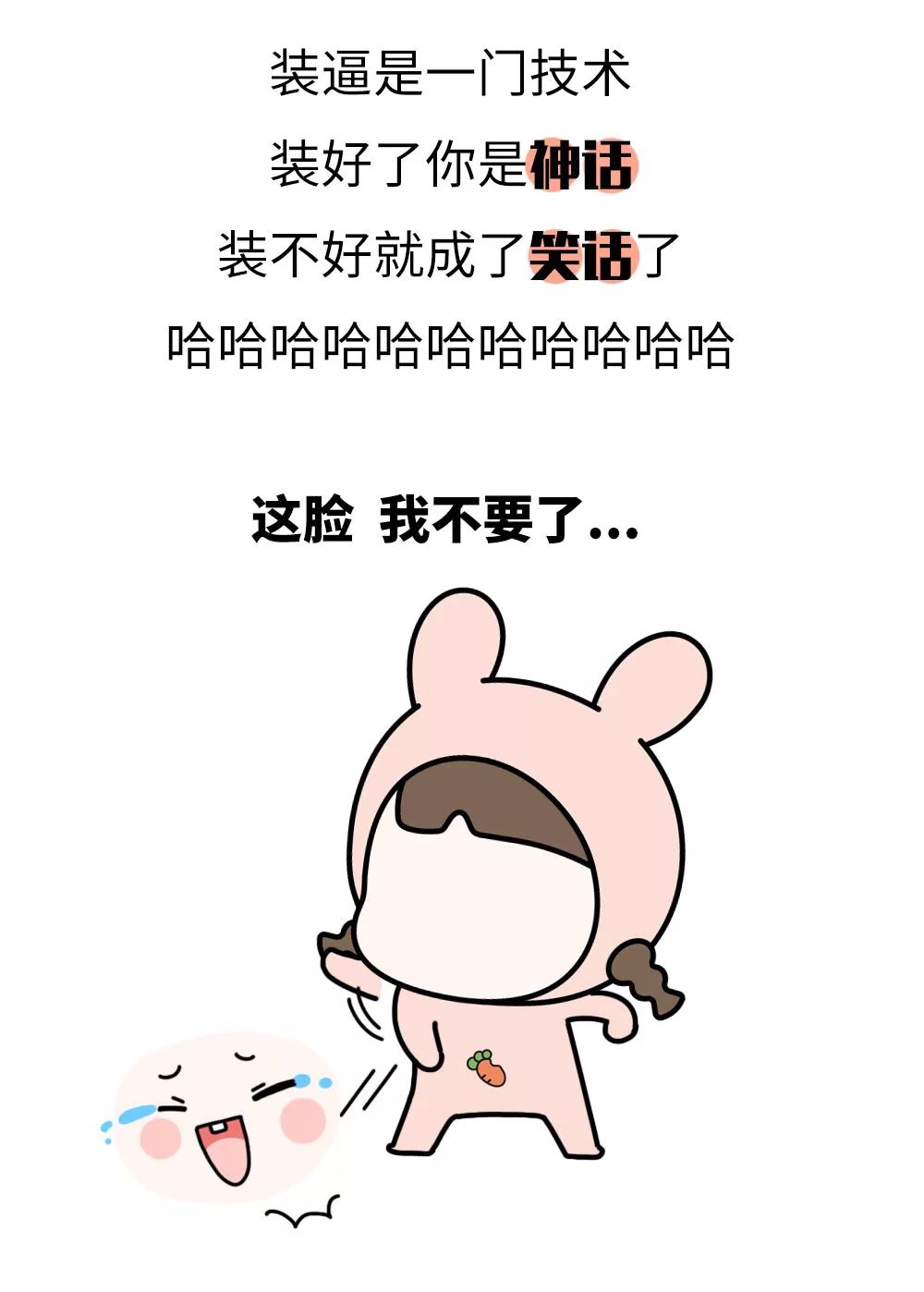 千万别删这些戏精的朋友圈!哈哈哈哈哈哈哈哈哈哈哈