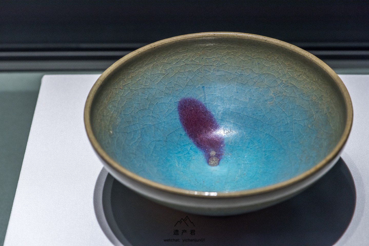 天水市博物馆藏· 元代钧瓷