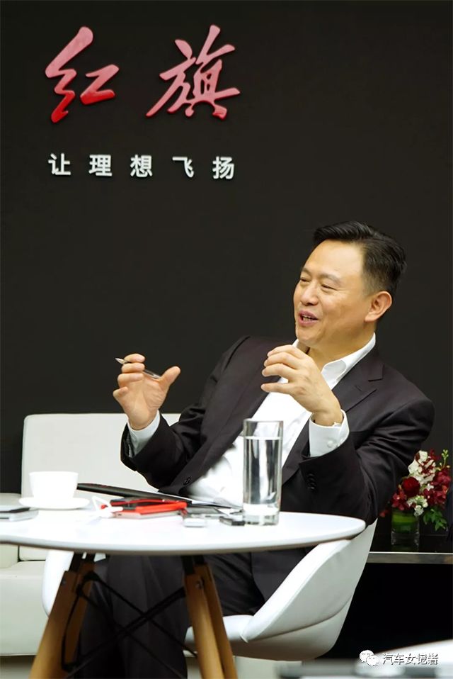 对话徐留平:多元化布局谋出路,一汽要完成混改和市场化