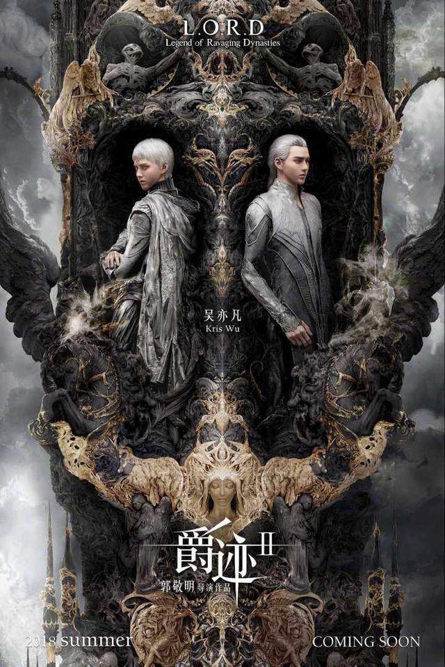 《爵迹2》发布最新海报，吴亦凡2个造型都太帅了吧，眼神全是戏