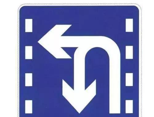 有一些禁止掉头的标志,上面还标有时间限制.