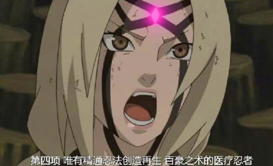 日向一族可以对付人间道,地狱道被木叶丸打败,还有油女一族对战以上