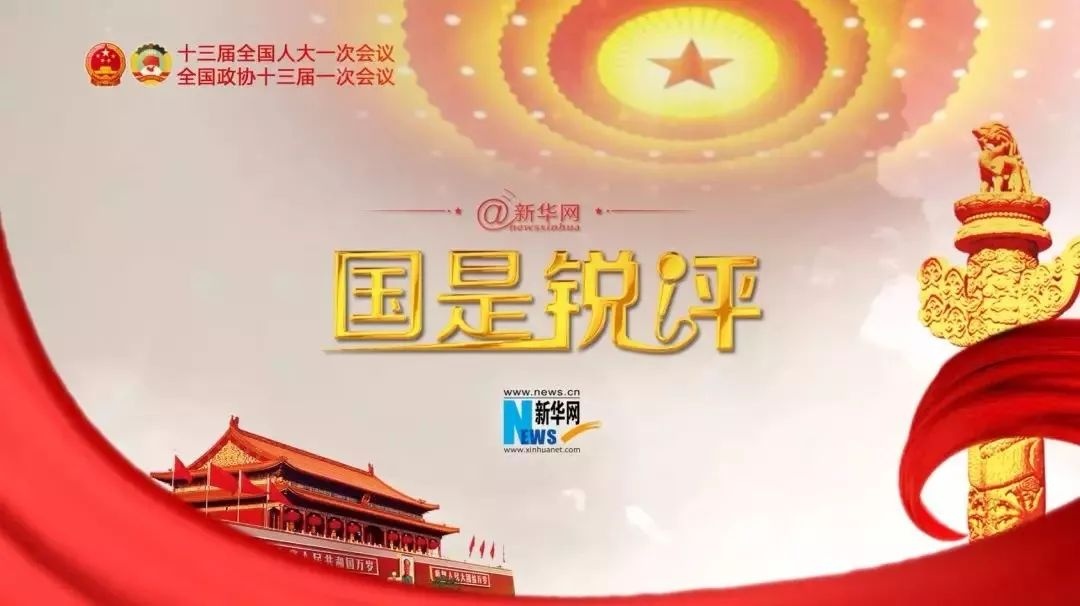 实现"两个一百年"奋斗目标 实现中华民族伟大复兴中国梦 是全体中华