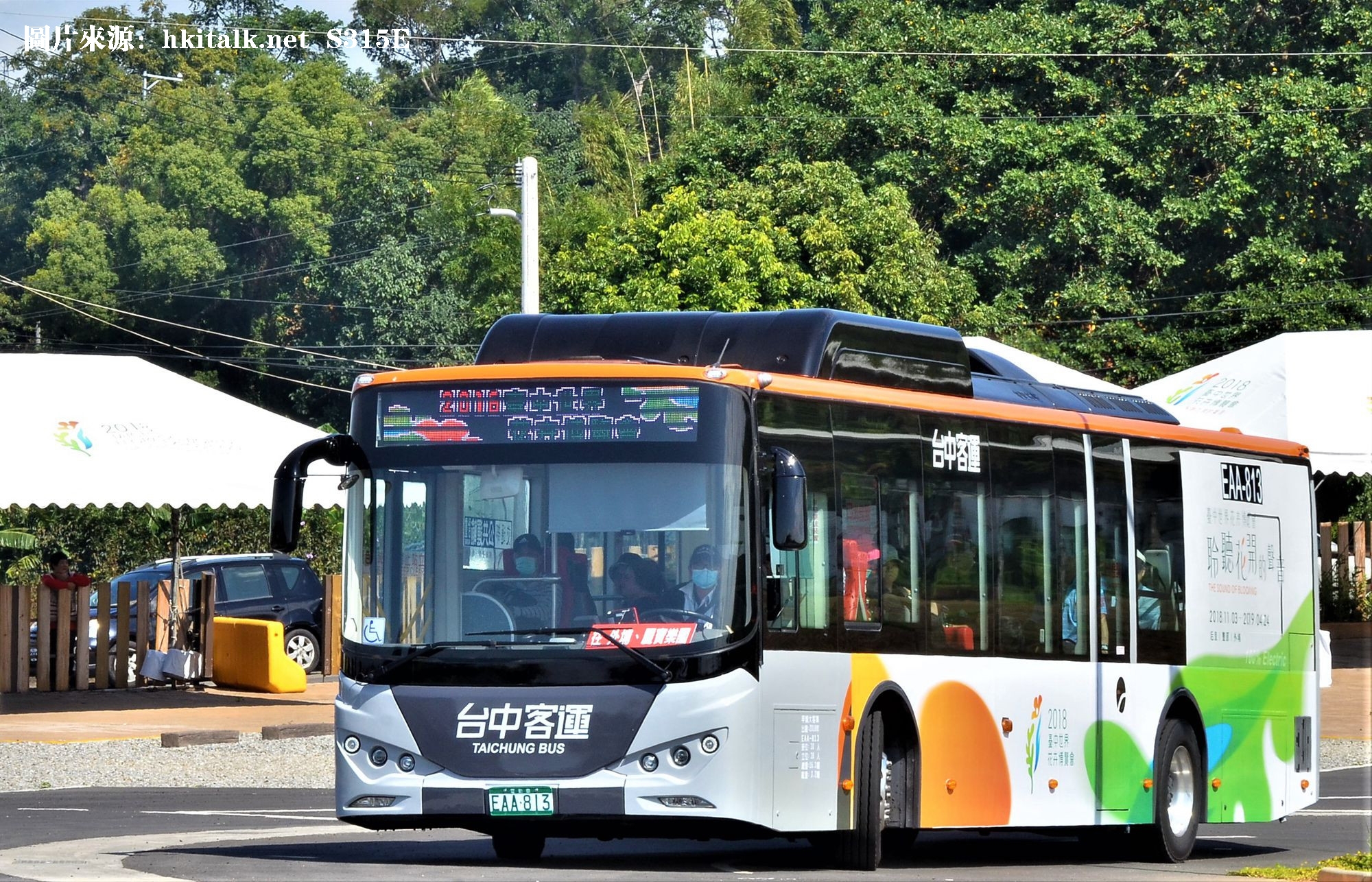 比亚迪在宝岛台湾!服务台中国际花博会接驳服务