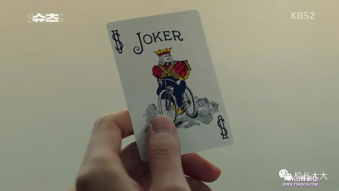 高延宇也按照崔律师说的马上把毒品处理掉了催律师还送给了他一张鬼牌