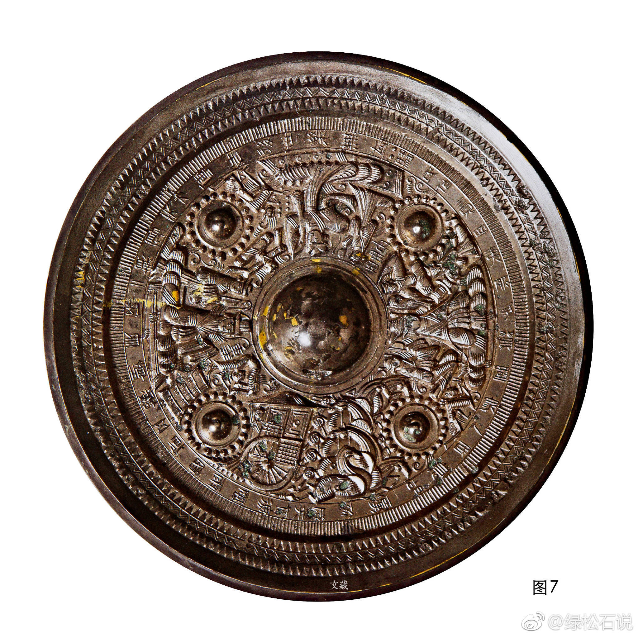 古铜镜日本兵库县立考古博物馆藏