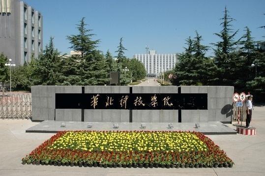 高等专科学校和1947年成立的东北团校(1999年改制为辽宁商务职业学院)