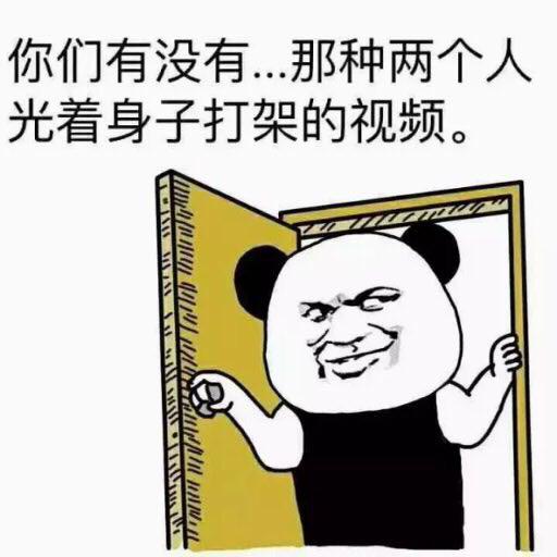 搞笑段子习惯了北方暖气的我已经不适应南方老家的湿冷